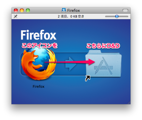 Firefox2.png