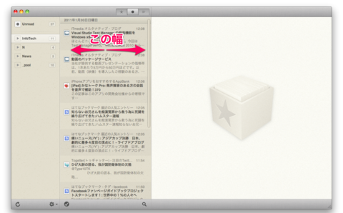 Reeder.png