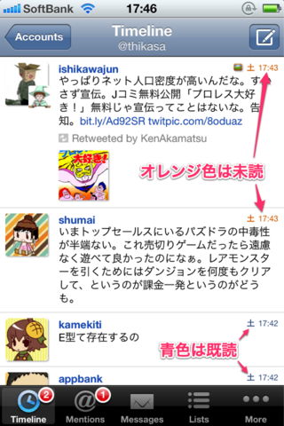 Tweetlogix01.png