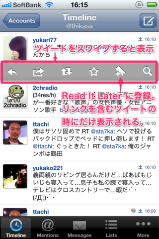 Tweetlogix02.png