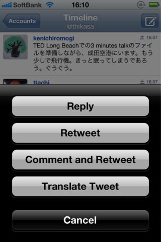 Tweetlogix04.png