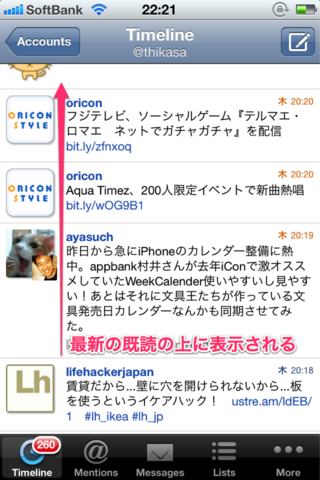 Tweetlogix10.png