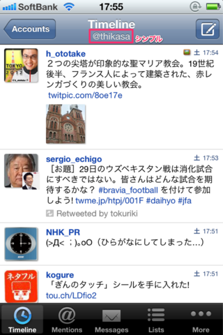 Tweetlogix12.png